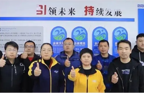 Shandong Yinchi Environmental Protection Equipment Co., Ltd.: Wiodące innowacje w dziedzinie zrównoważonej technologii